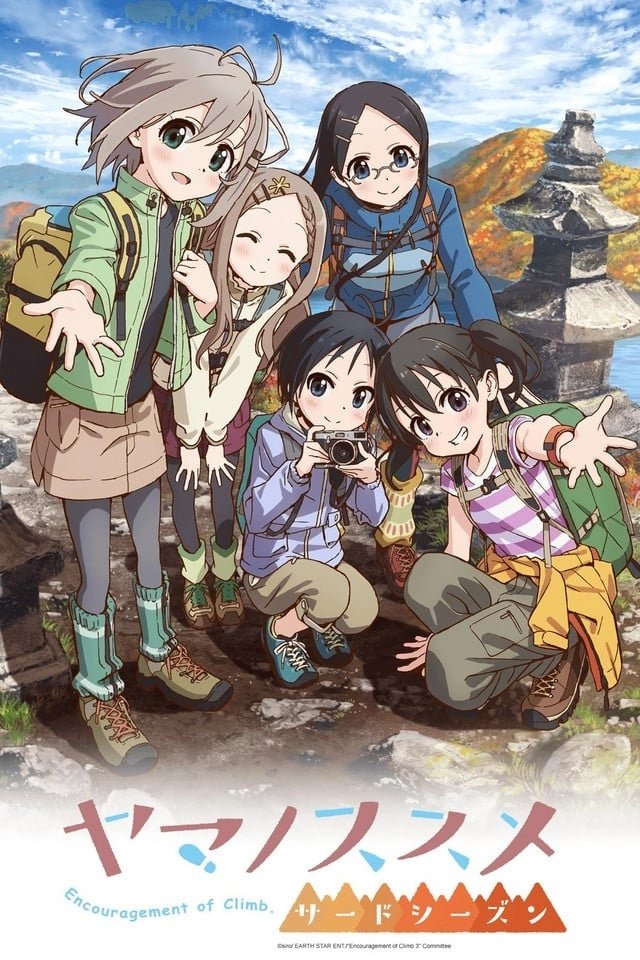 Encouragement of Climb - Season 3