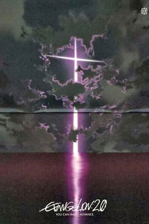 Evangelion: 2.0 You Can (Not) Advance
