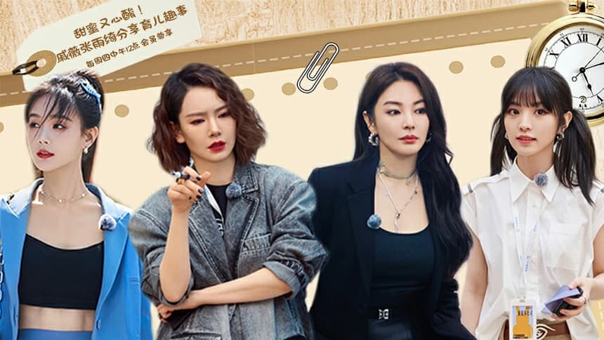 Thumbnail for S1 VIP Plus EP4 Season 0 Episode 8
