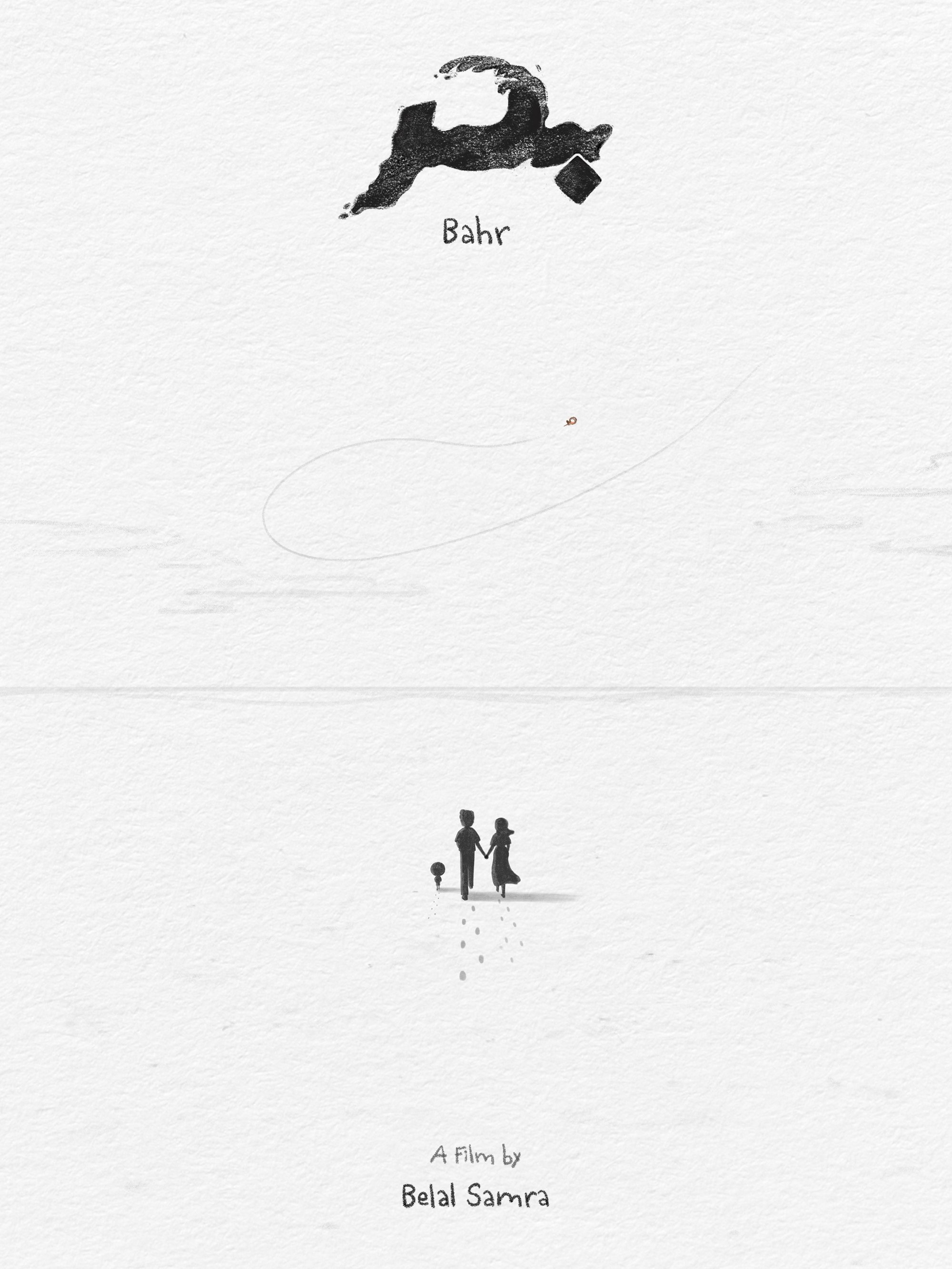 Bahr