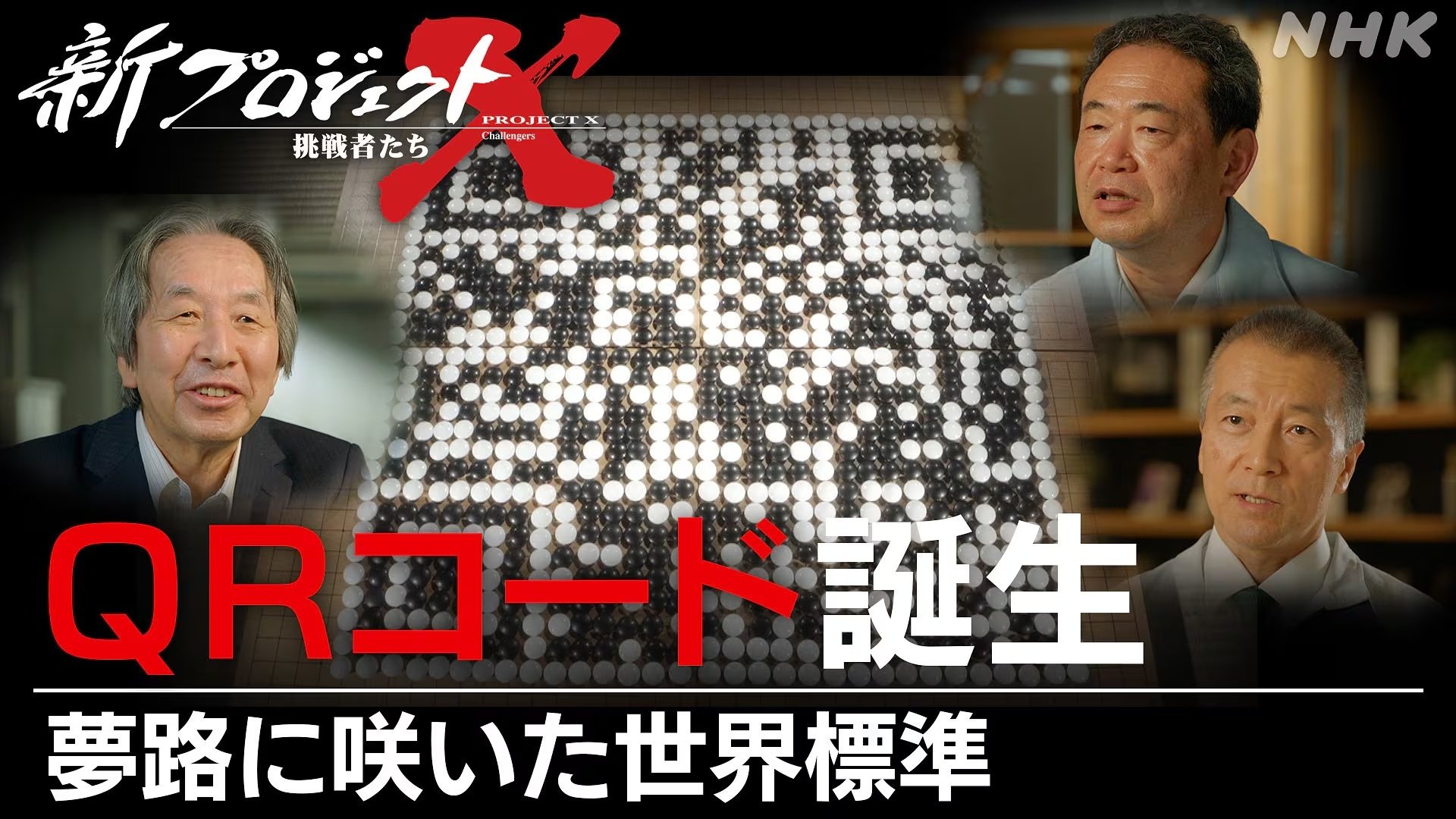 Episode 53