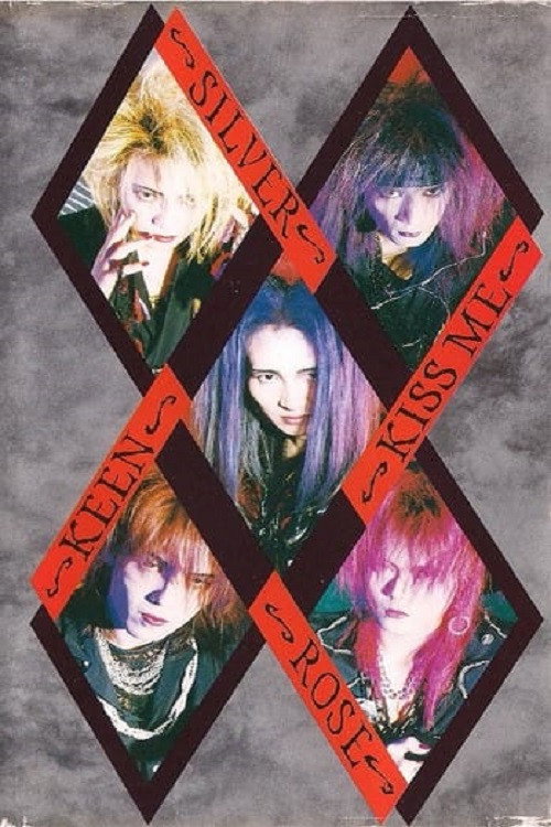 Silver~Rose「Keen Kiss Me 」