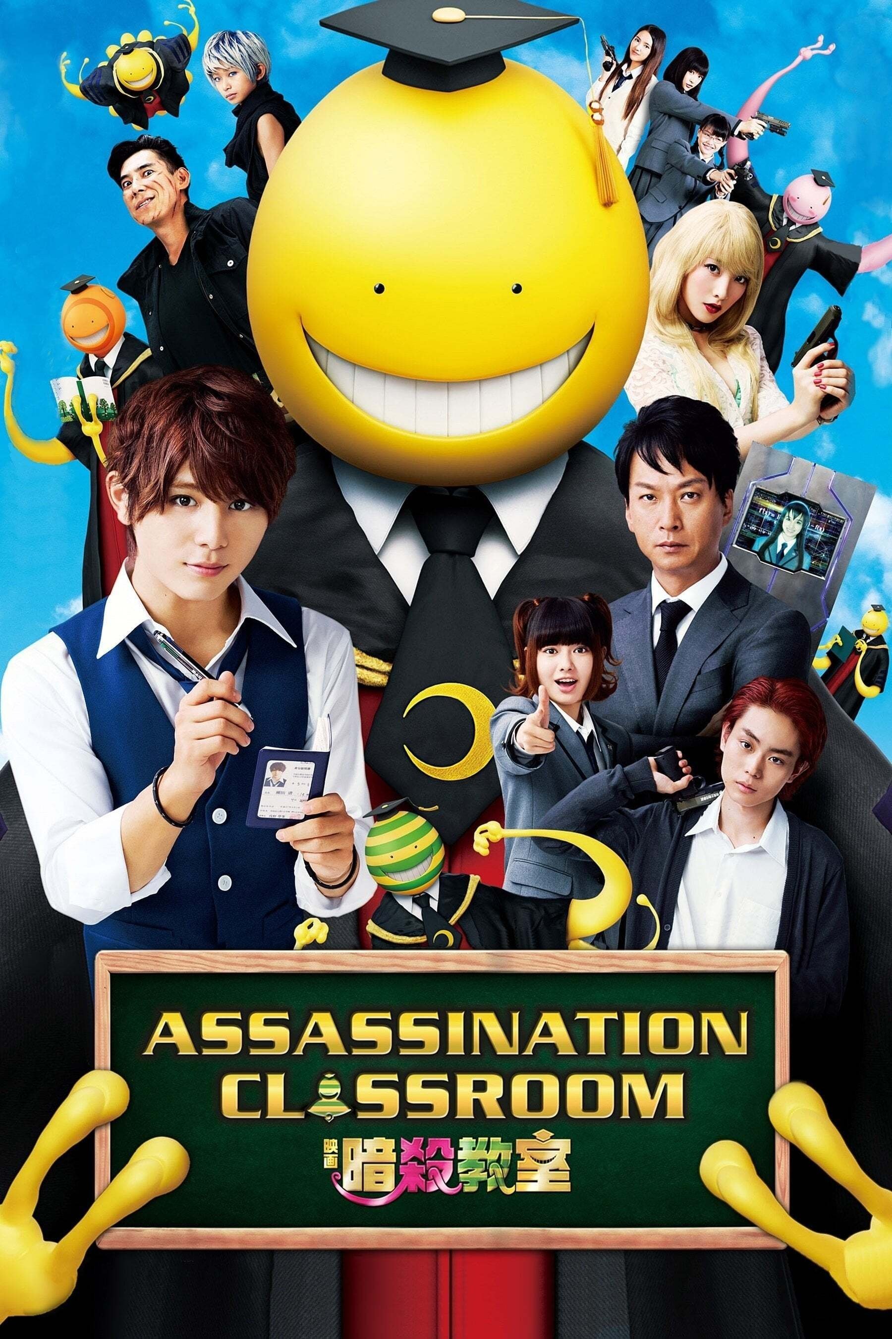 Ansatsu kyoushitsu live action online
