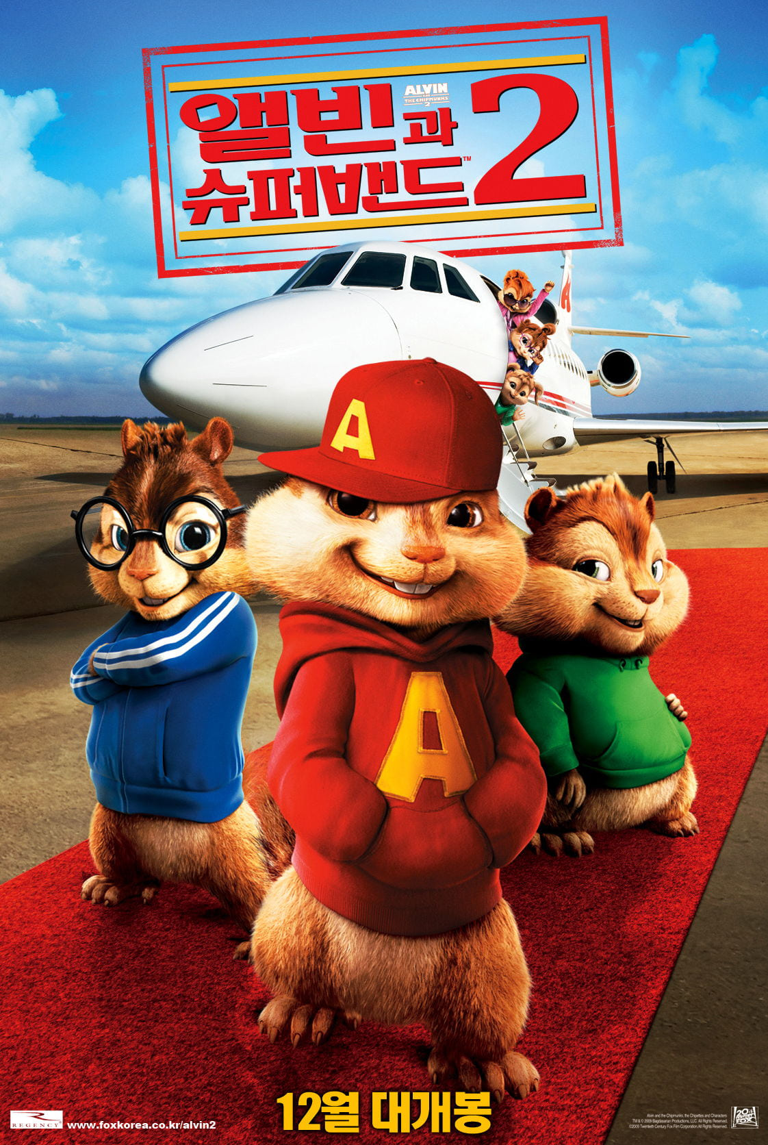 alvin and the chipmunks the squeakquel full movie online