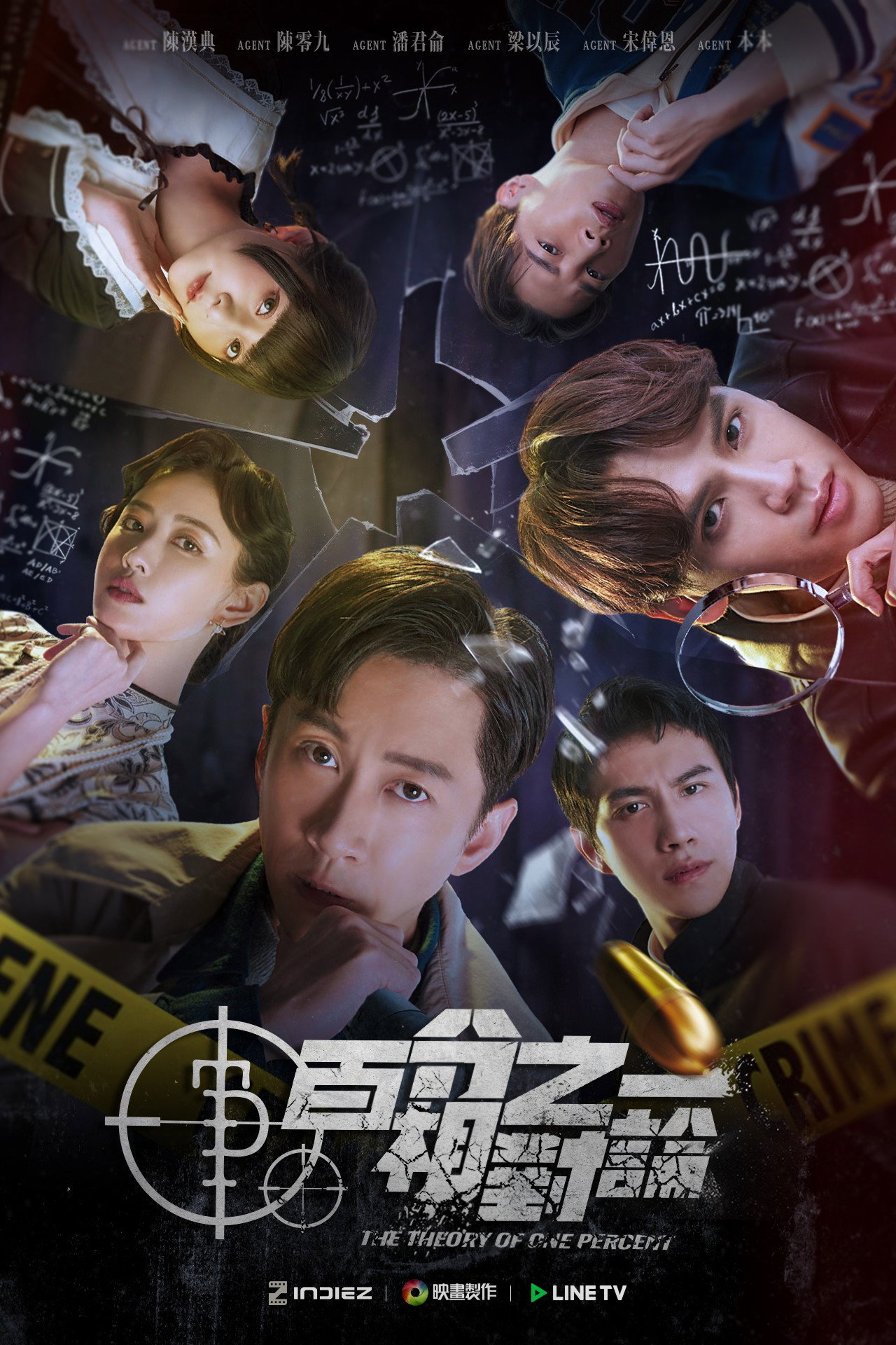 The Theory of One Percent - Season 1