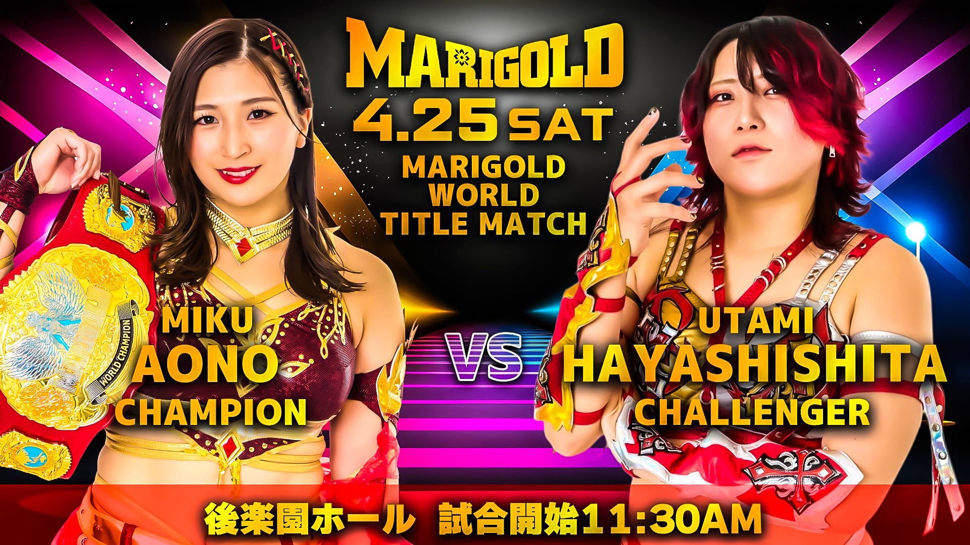 Marigold Spring Victory Series 2026 ~ Day 14