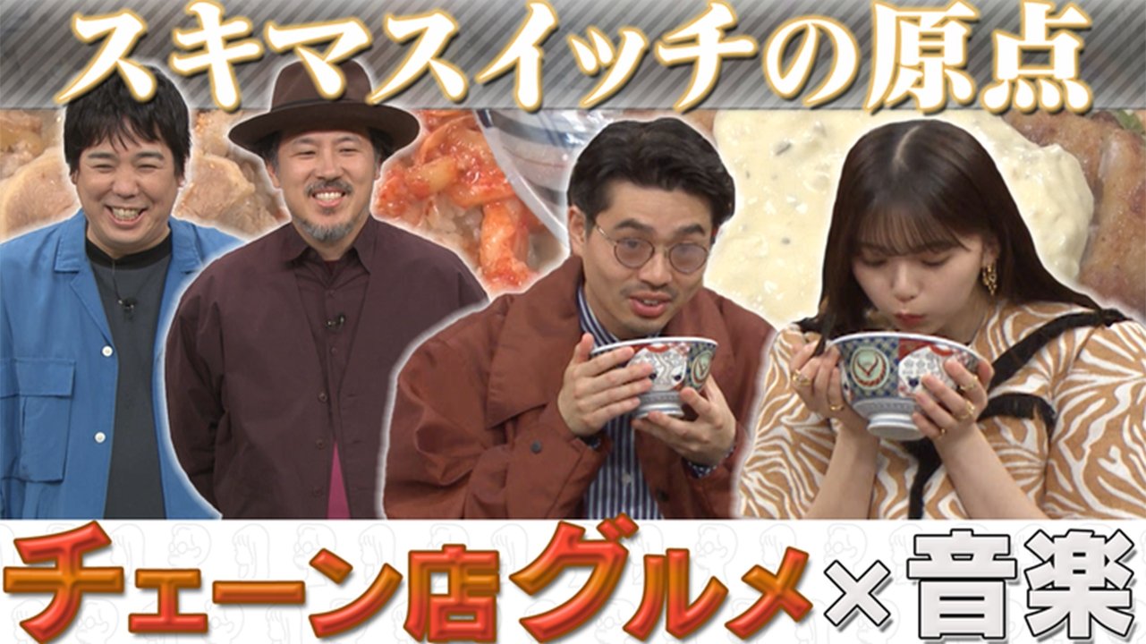 Episode 19