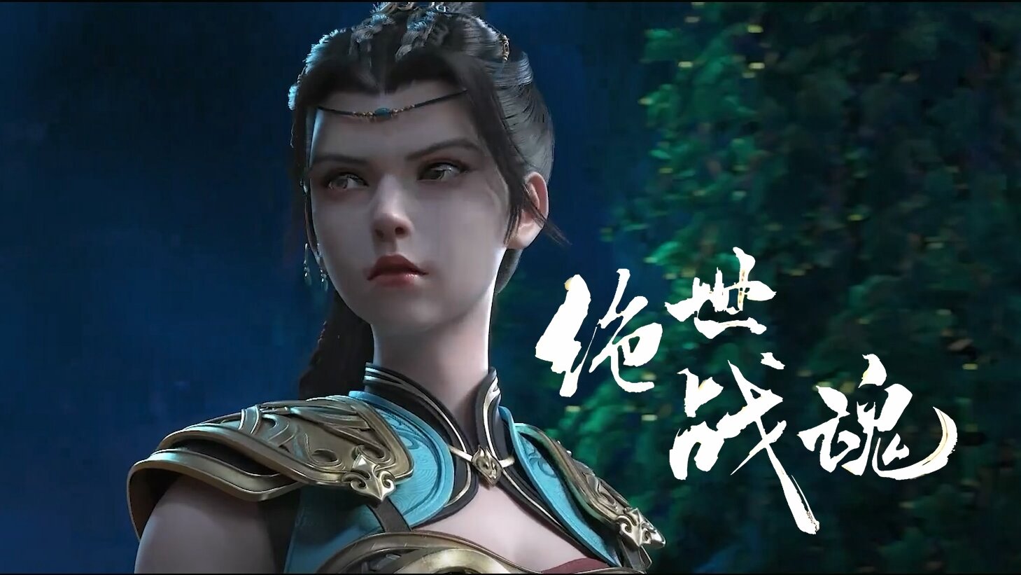 Peerless Battle Spirit 1x118