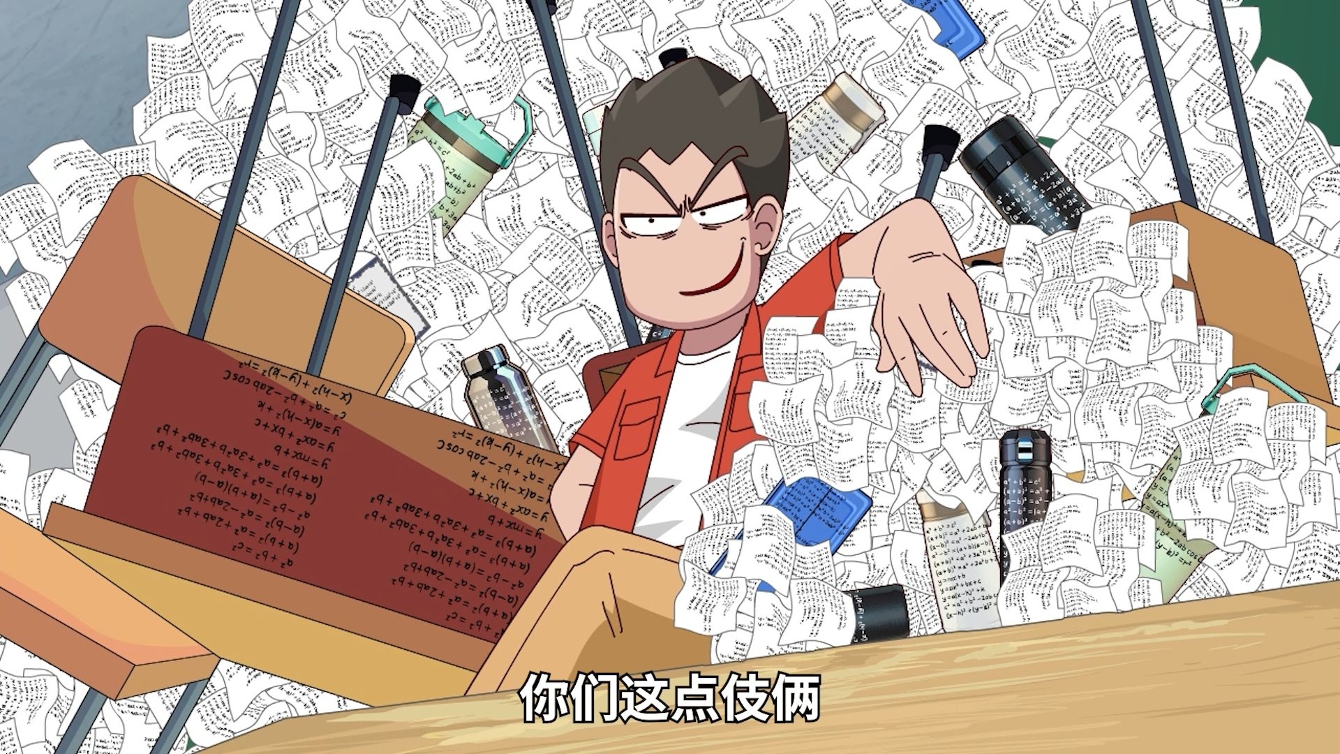 Episode 1044