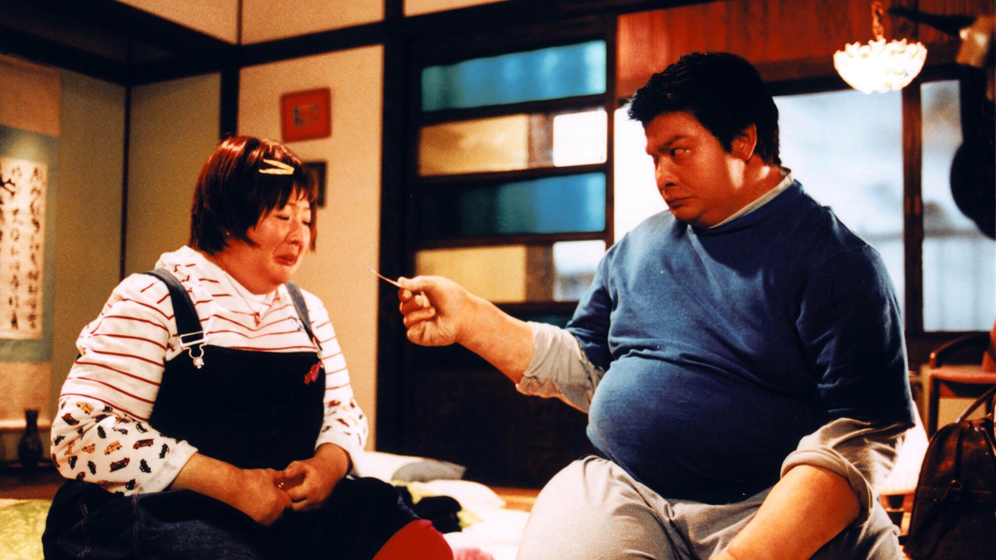 瘦身男女 (2001)