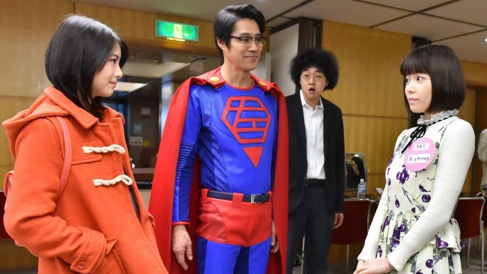 Super Salaryman Mr. Saenai