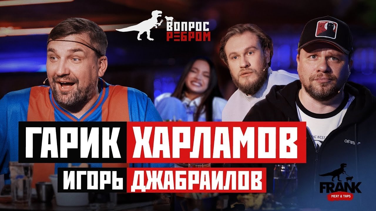 Episode 3