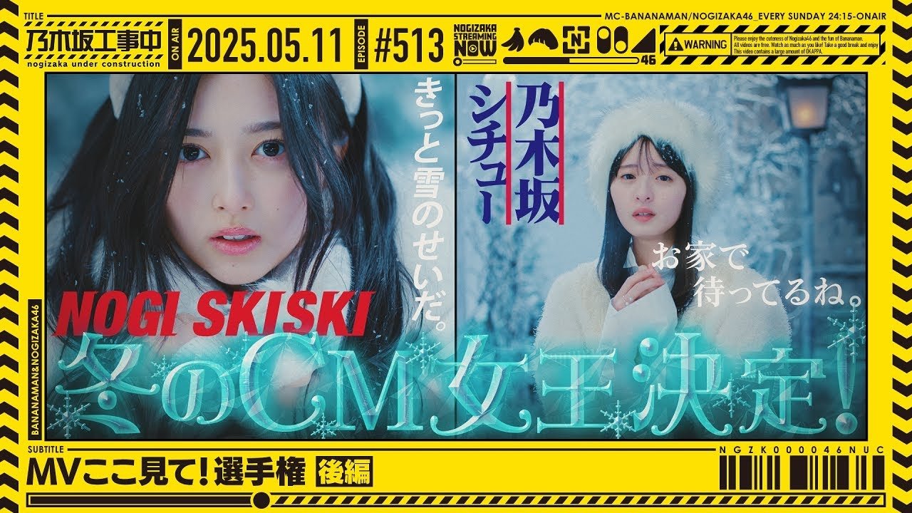 Episode 19