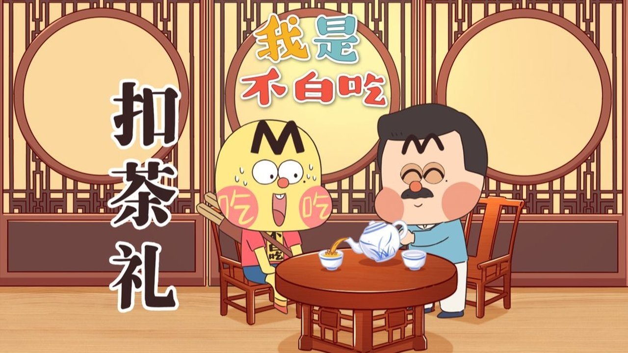 Episode 754