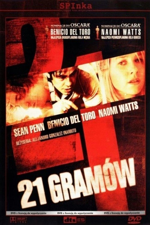 21 Grams