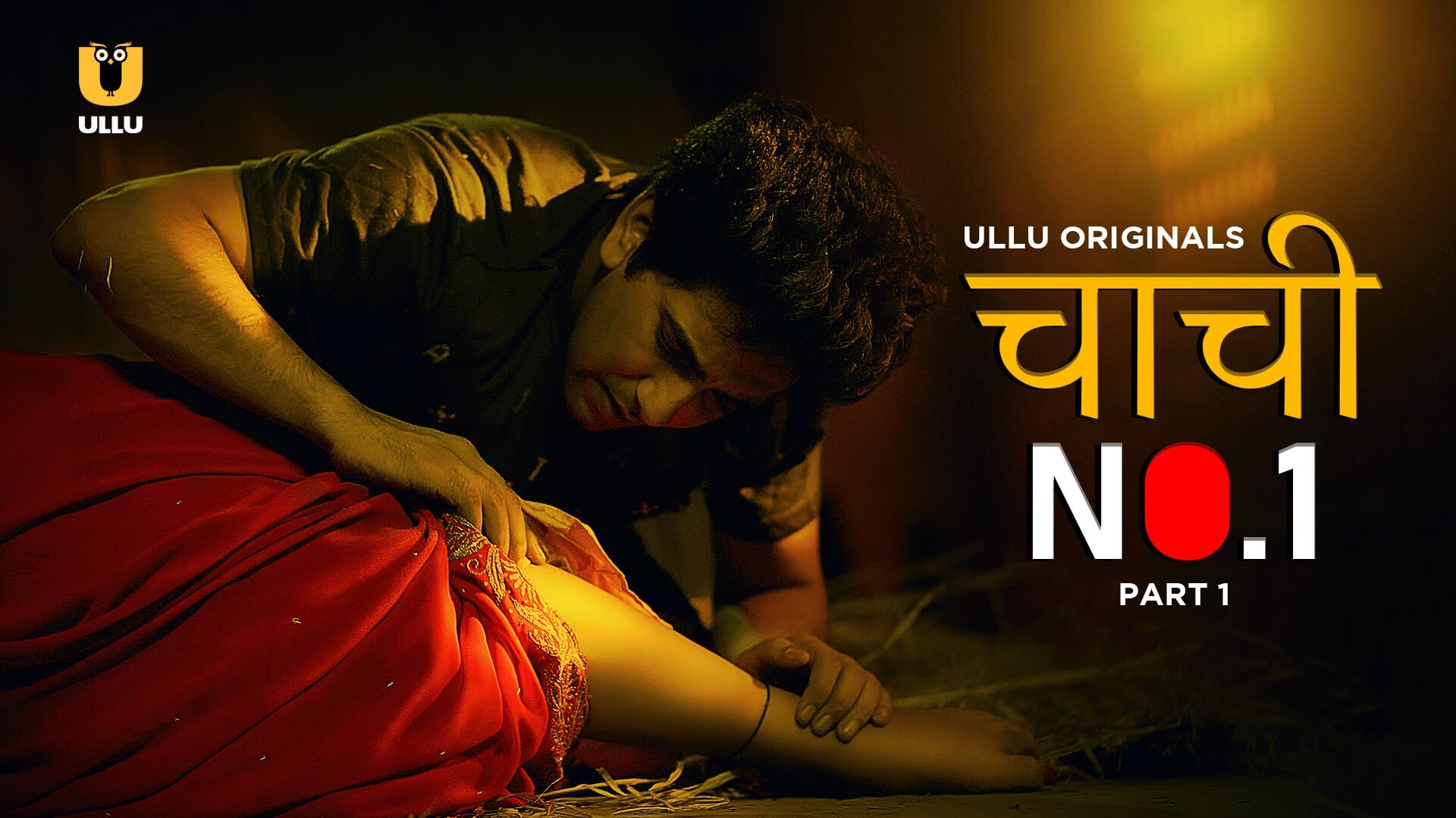 Chachi No.1 Free Watch online Movies tv series web series