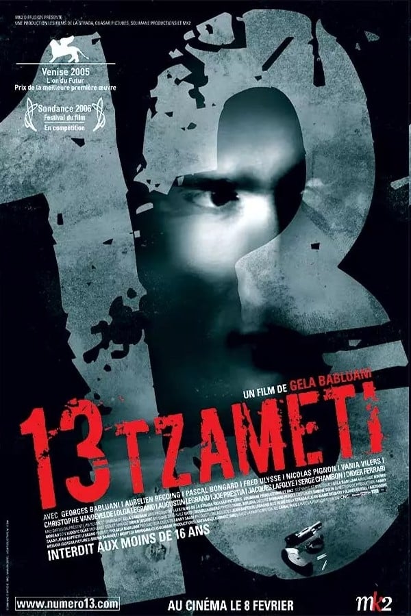 Affiche du film 13 Tzameti 9388
