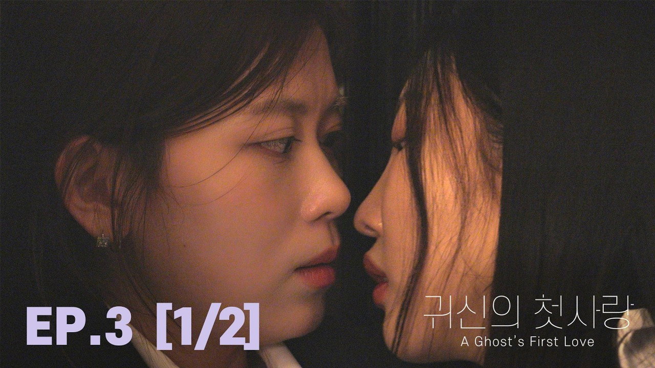 Episode 1