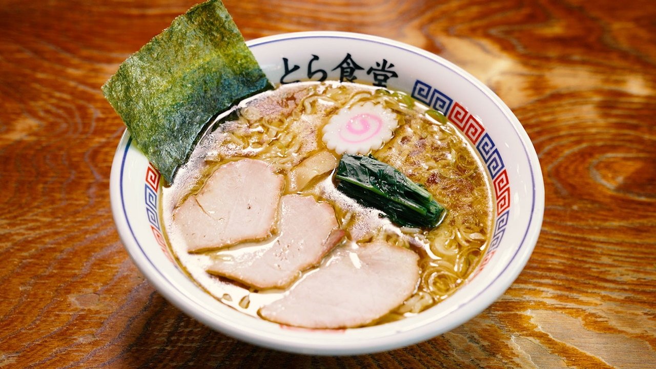 RAMEN JAPAN