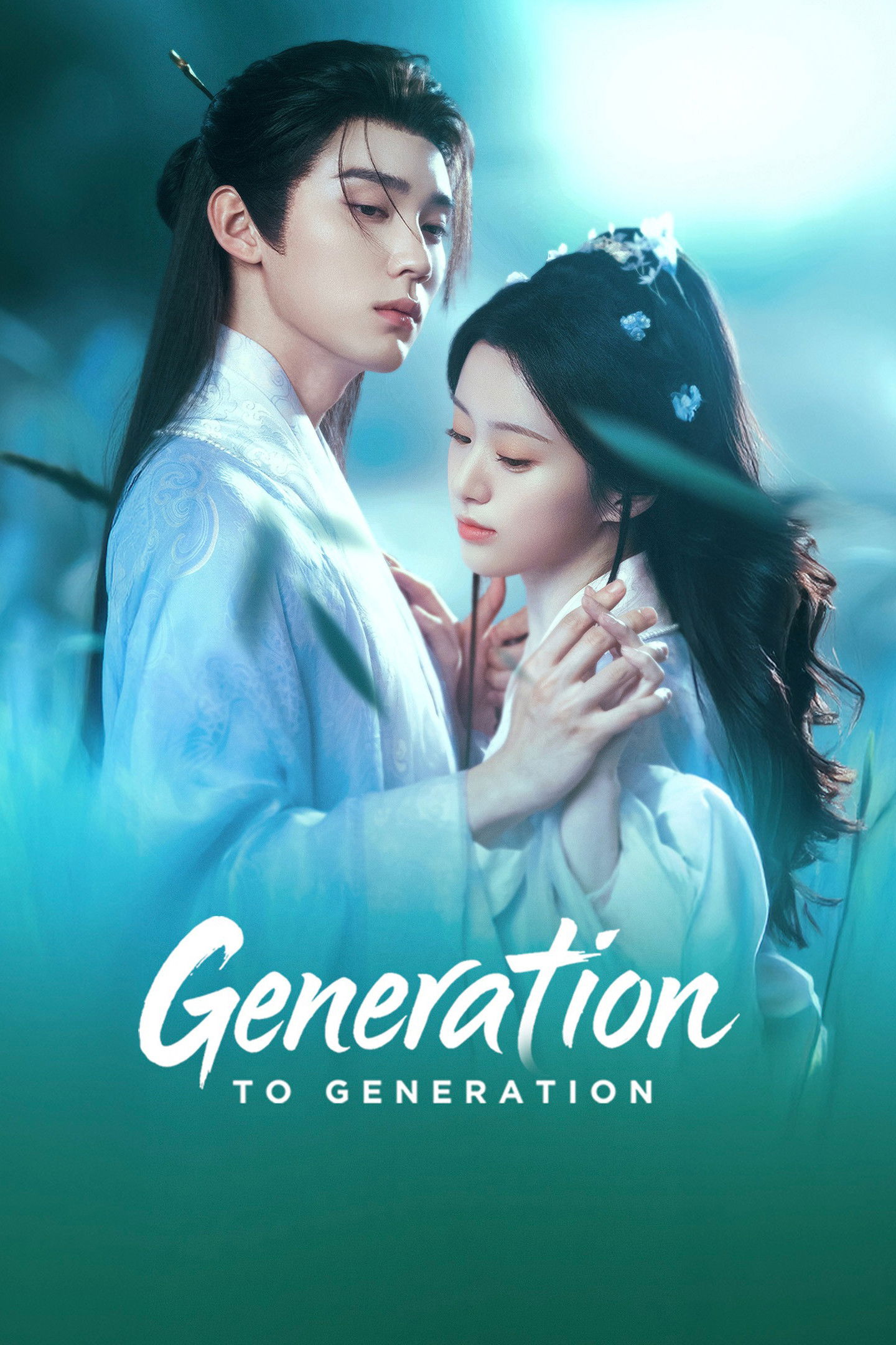 Generation to Generation ( 2026 )