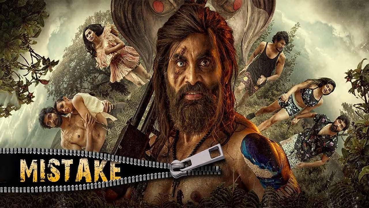 Mistake (2023)