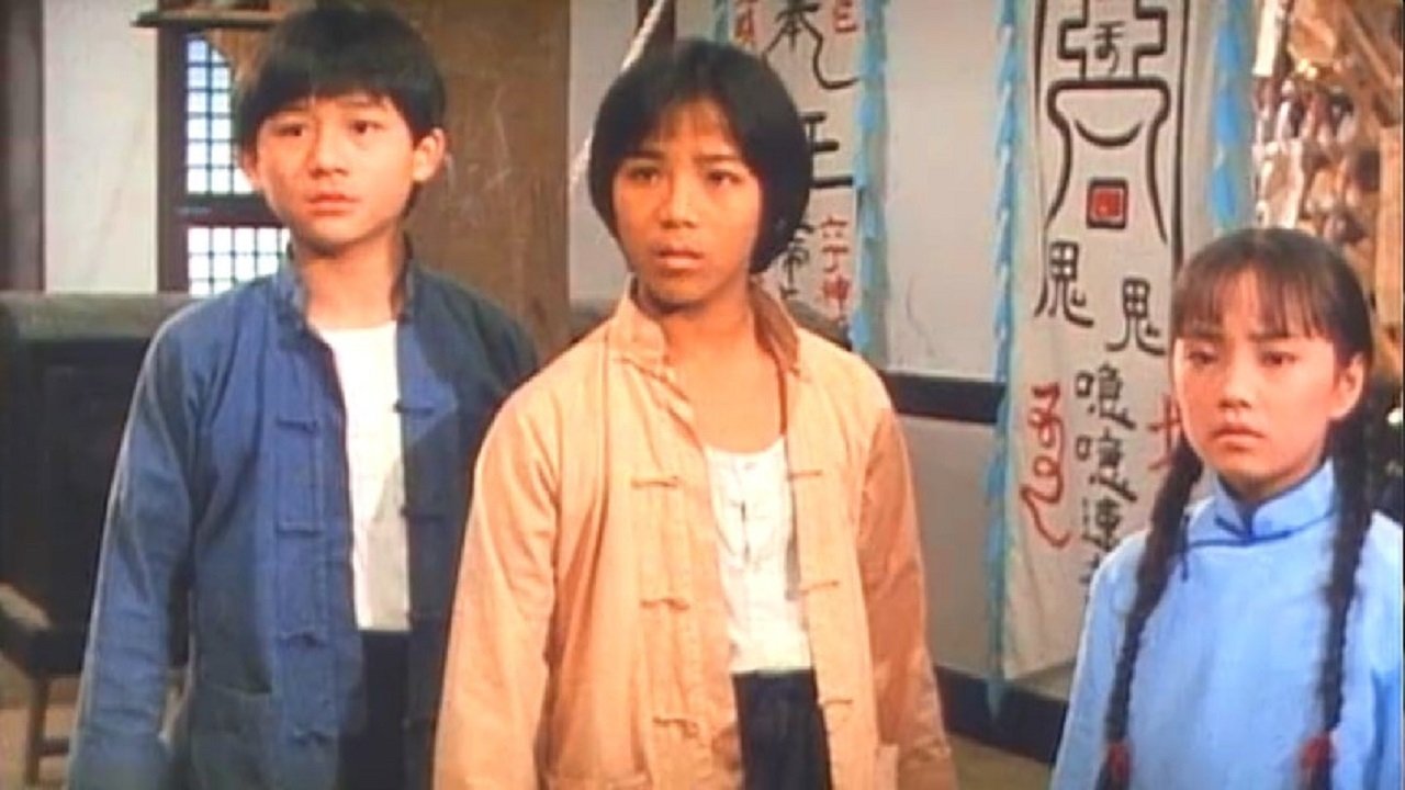 The 3-D Army (1989)