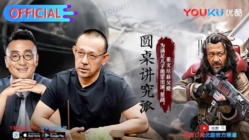 Thumbnail for Round Table: The Particular Type Ep2 Season 0 Episode 6