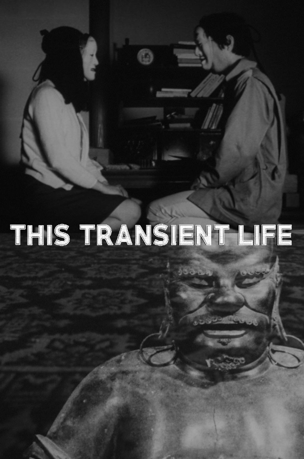 This Transient Life