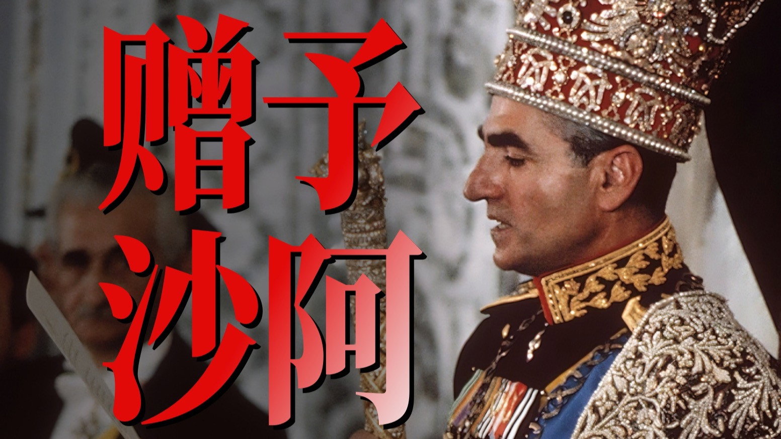 Episodio 2