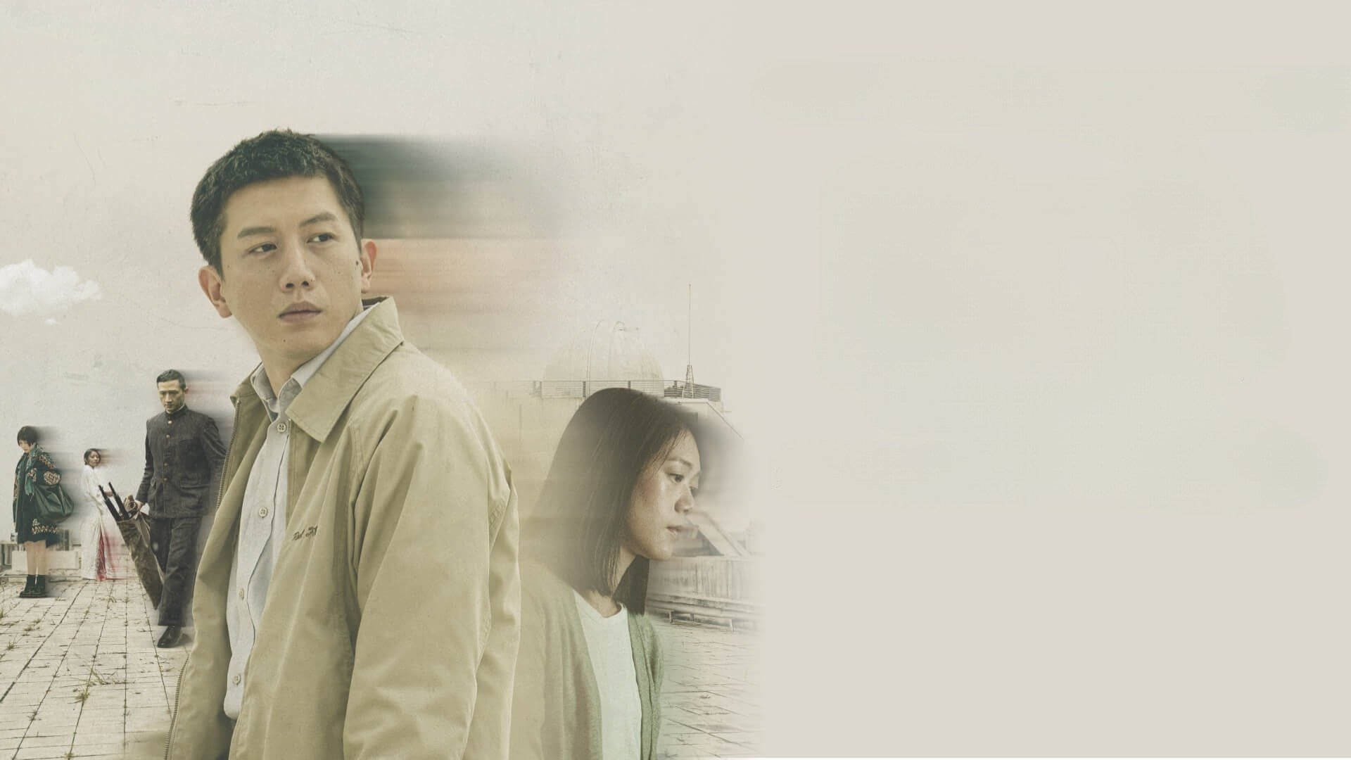 Murmur of Memories (2023)