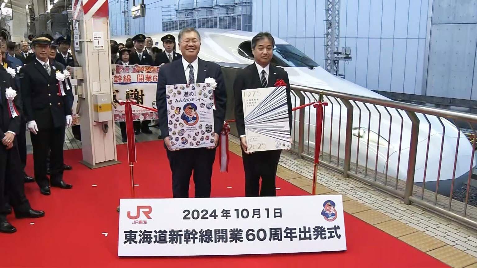 Japan Railway Journal