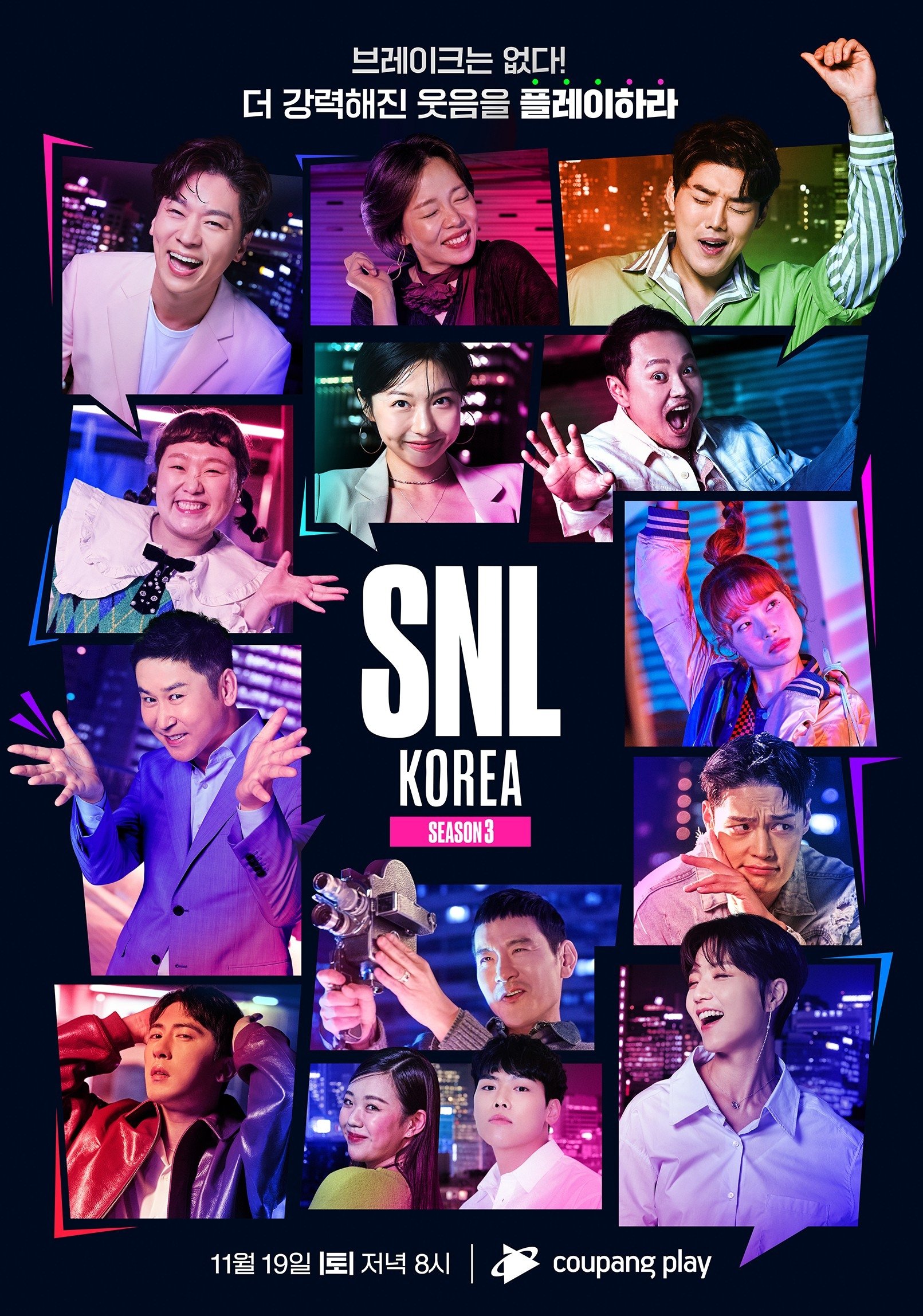 SNL Korea Reboot - Season 3