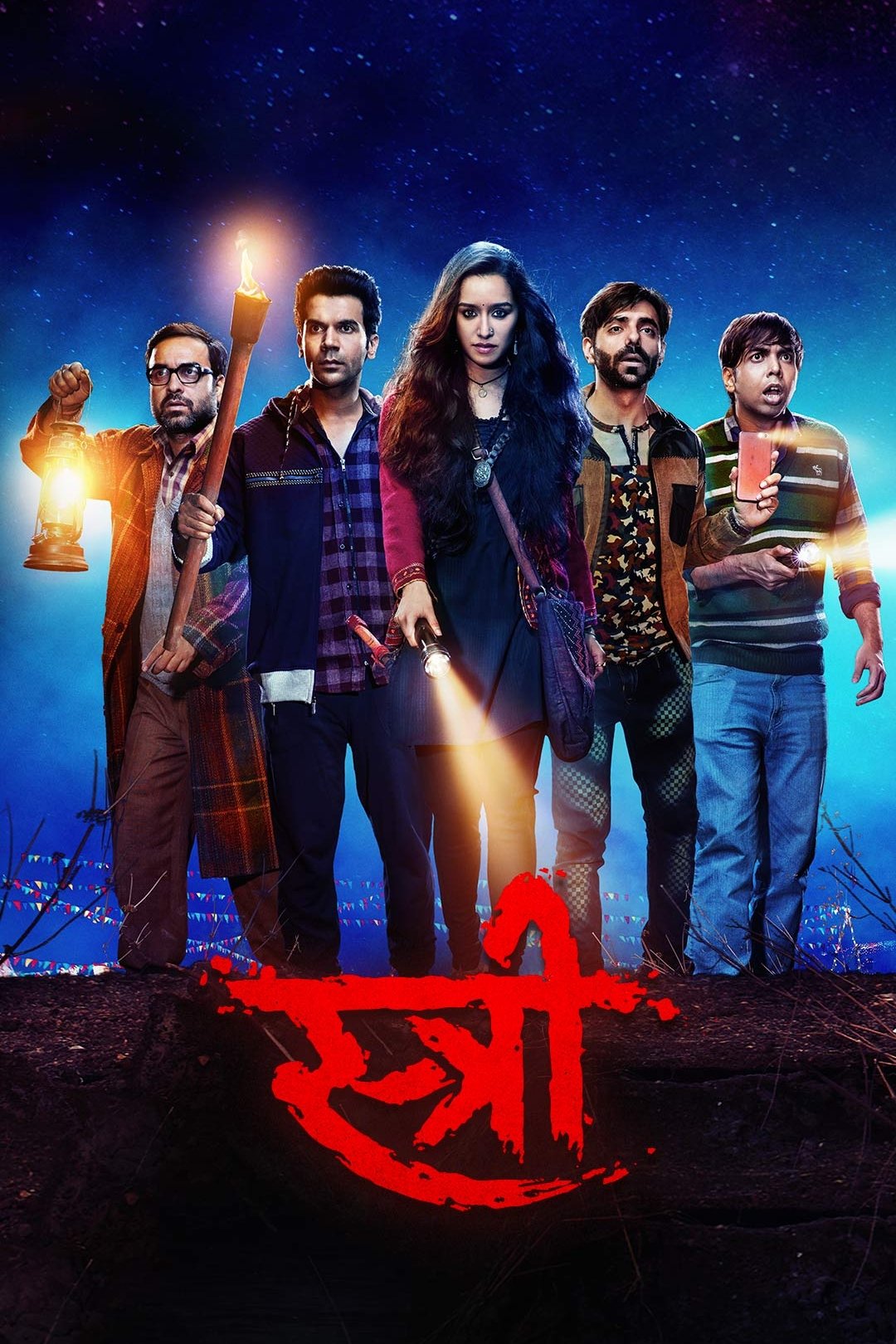 Movie cover image