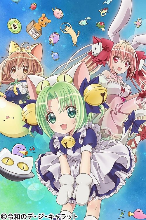 Reiwa no Di Gi Charat - Season 1