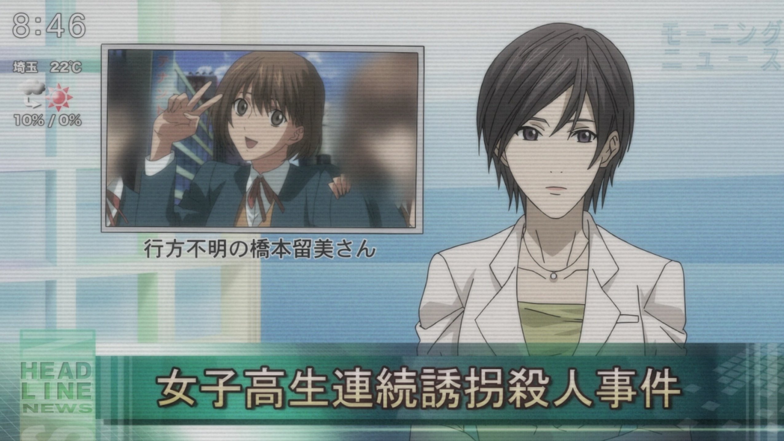 Psychic Detective Yakumo