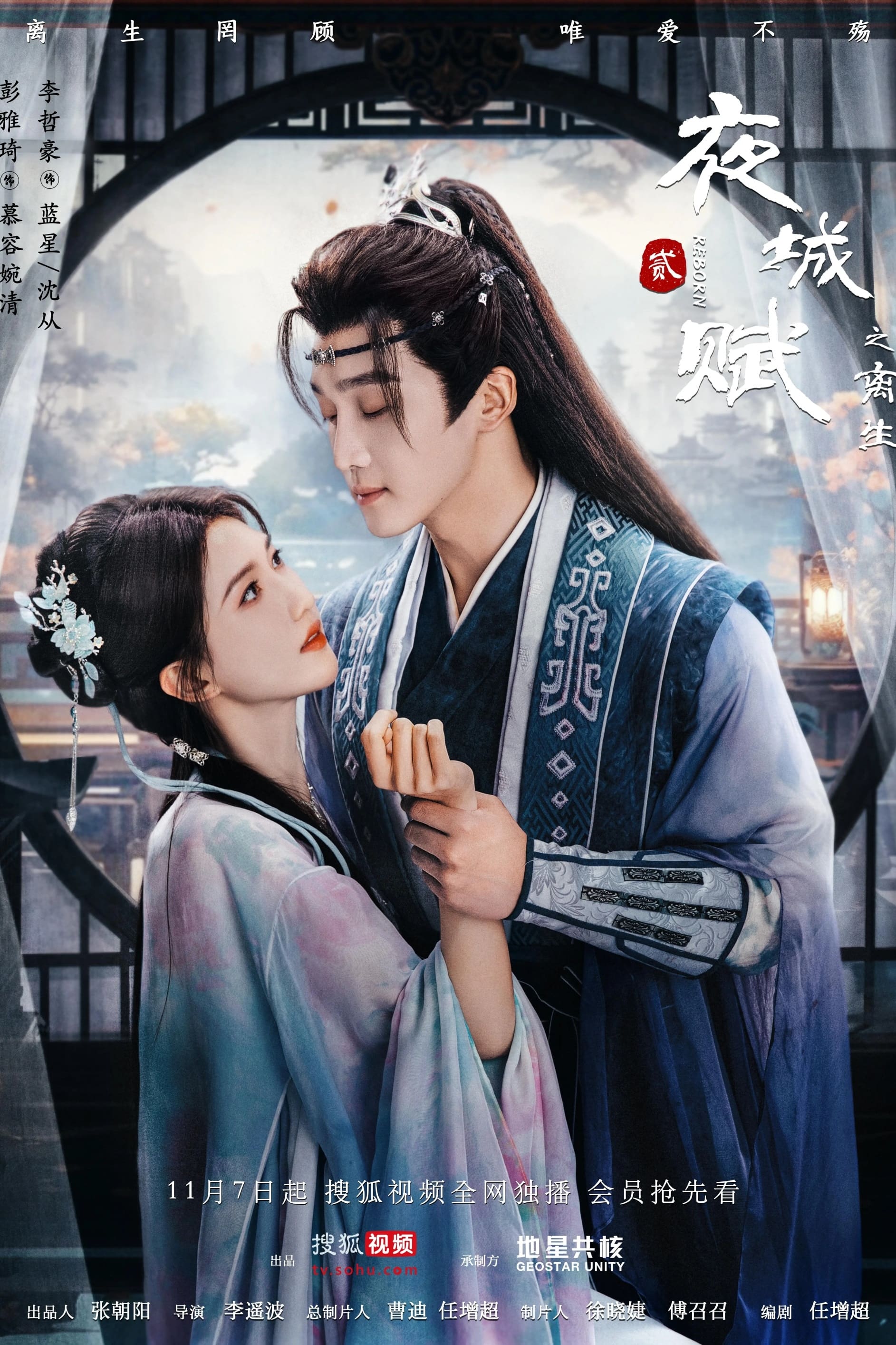 繁中狂醫魔徒(完結)&夜城賦之離生(完結)