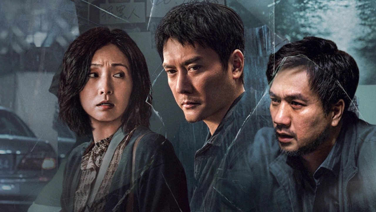The Victims (2024)