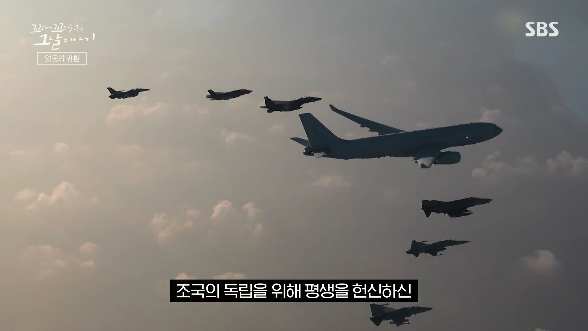 꼬리에 꼬리를 무는 그날 이야기 3x41