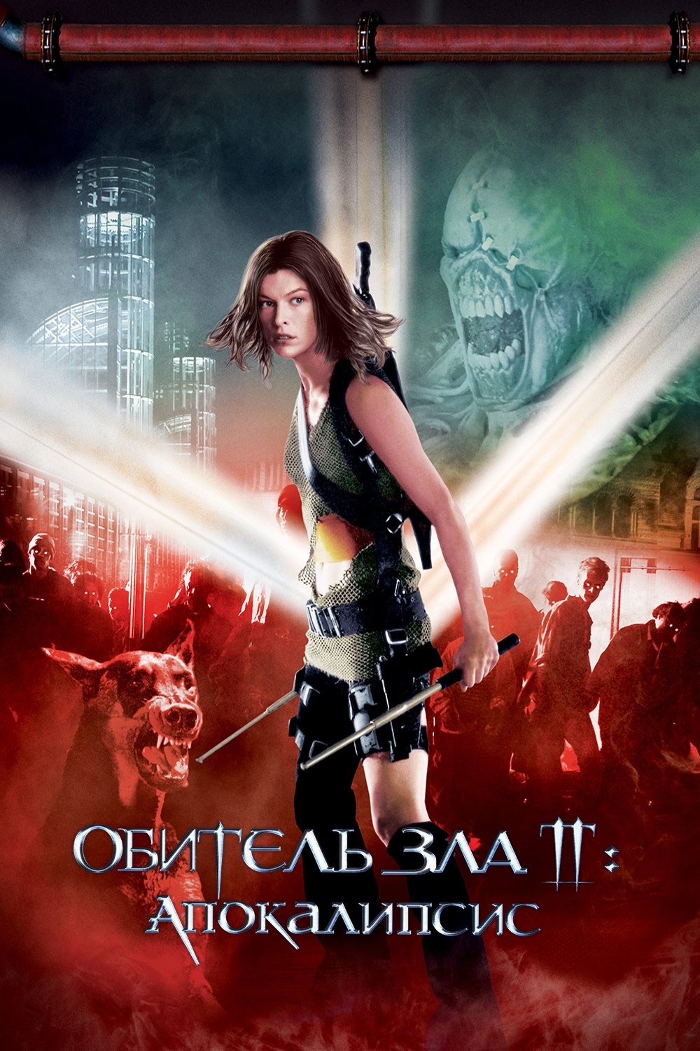 Resident Evil: Apocalypse