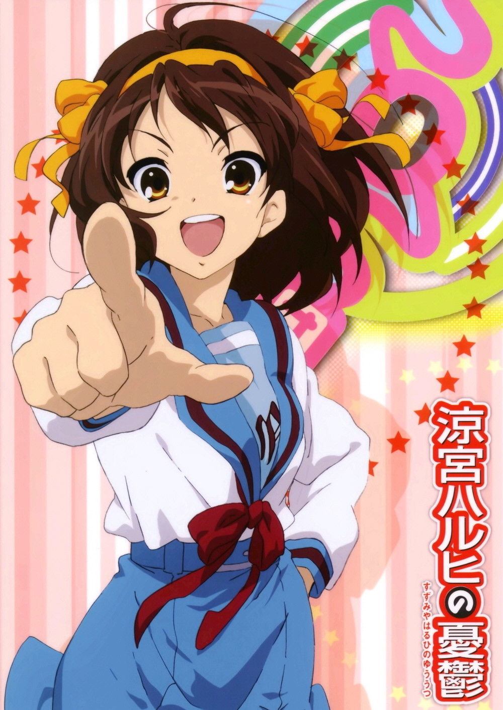 Download Nonton Anime Suzumiya Haruhi No Yuuutsu Sub Indo Nonton Anime Desktop Wallpaper Free Get Wallpaper Nonton Anime Suzumiya Haruhi No Yuuutsu Sub Indo Nonton Anime For Free