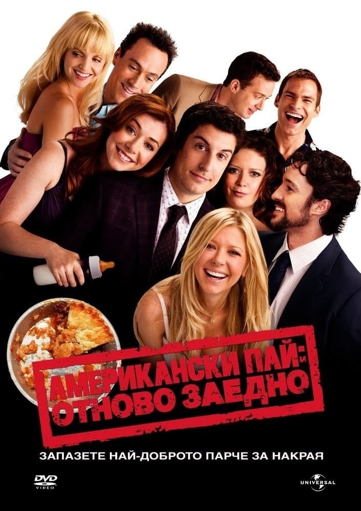 American Reunion