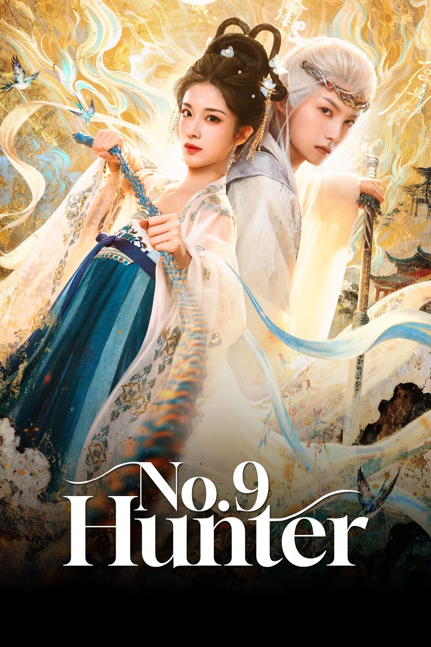 No. 9 Hunter