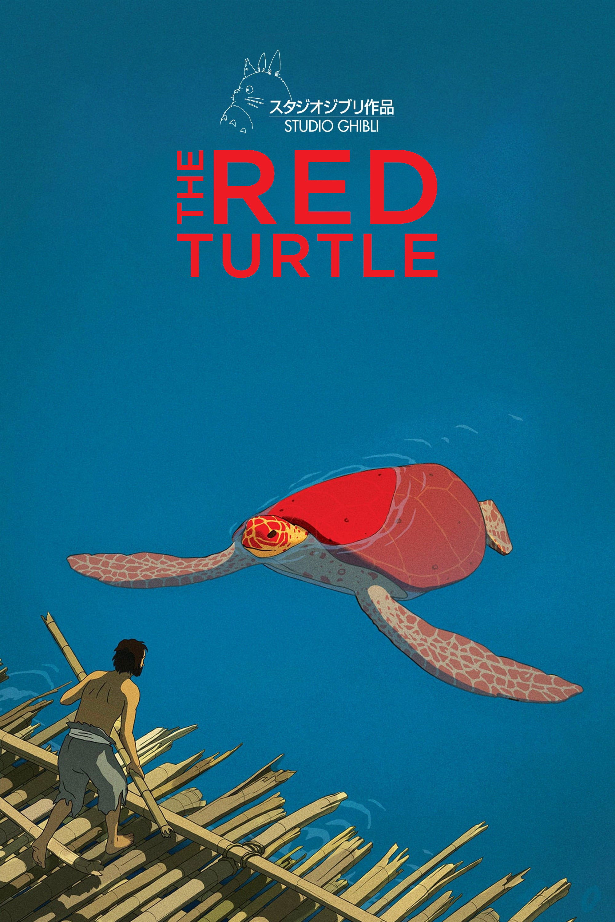The Red Turtle