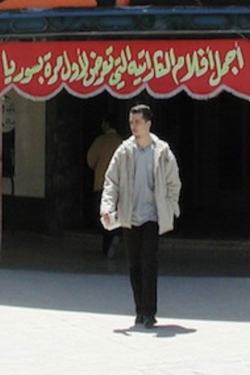 سينما صامتة