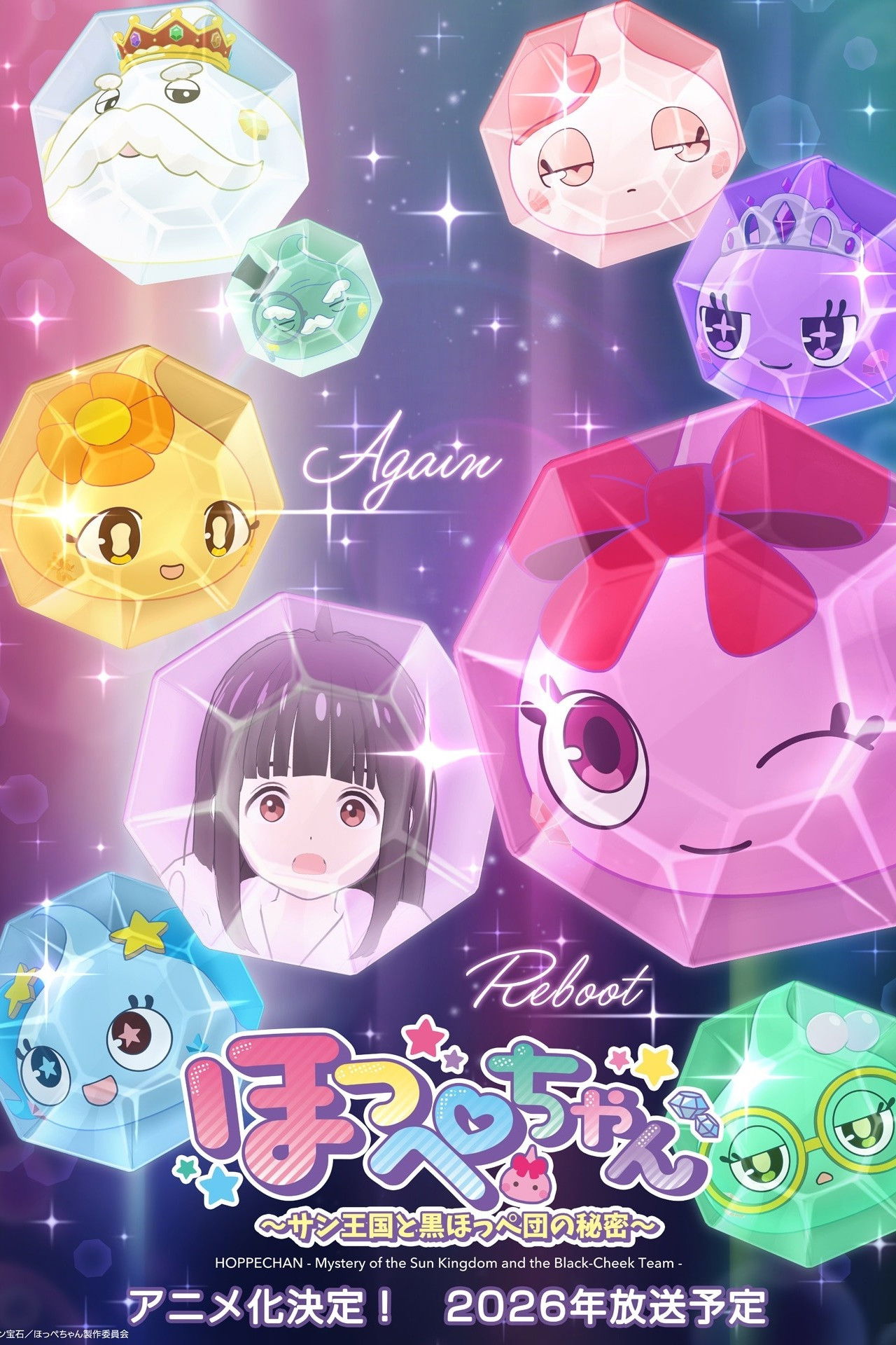 poster tv HOPPECHAN - Mystery of the Sun Kingdom and the Black-Cheek Team -