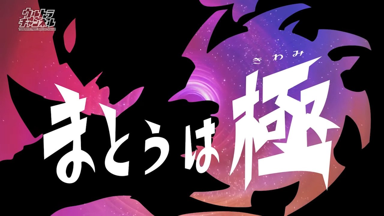 Episode 15