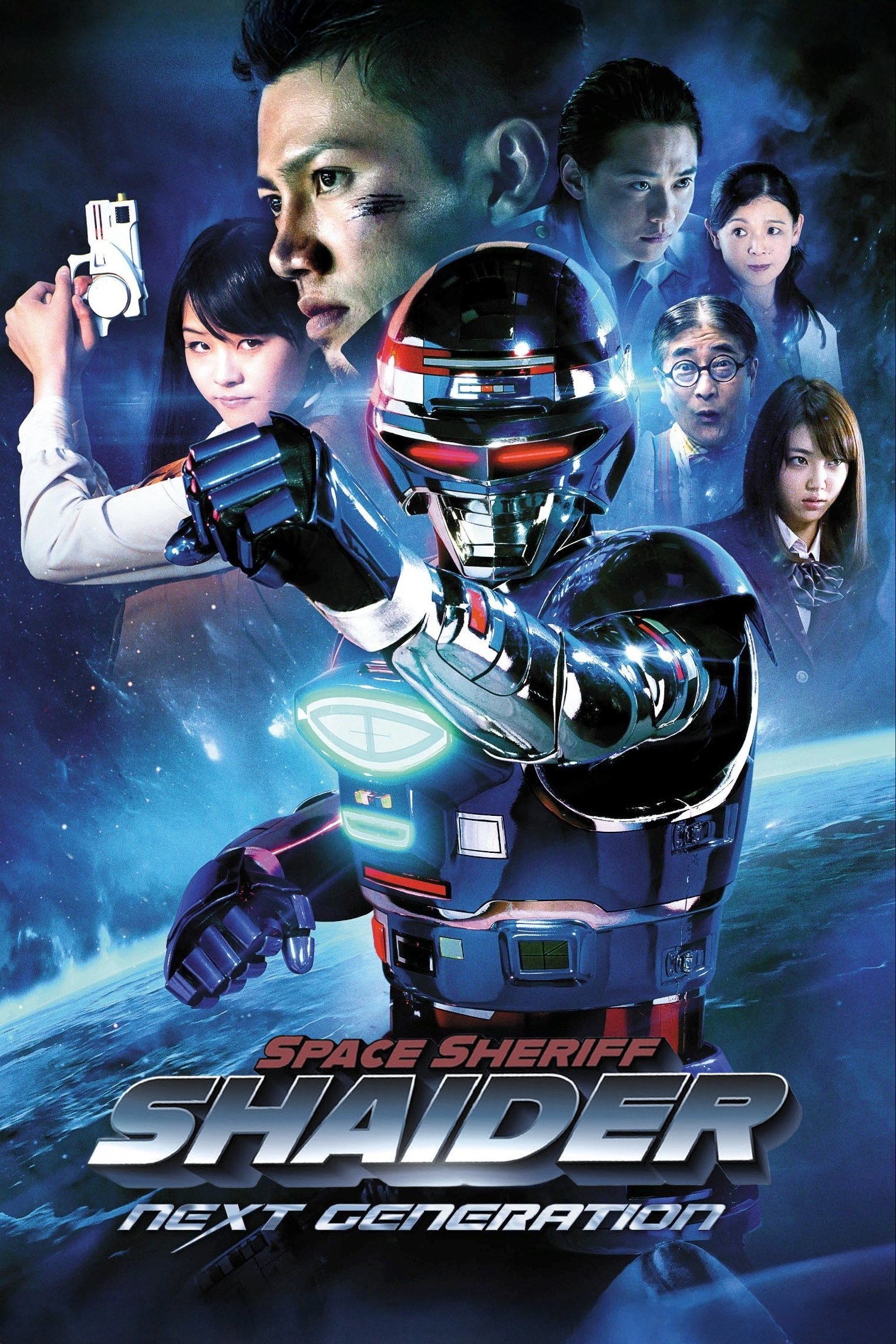 Space Sheriff Shaider: NEXT GENERATION