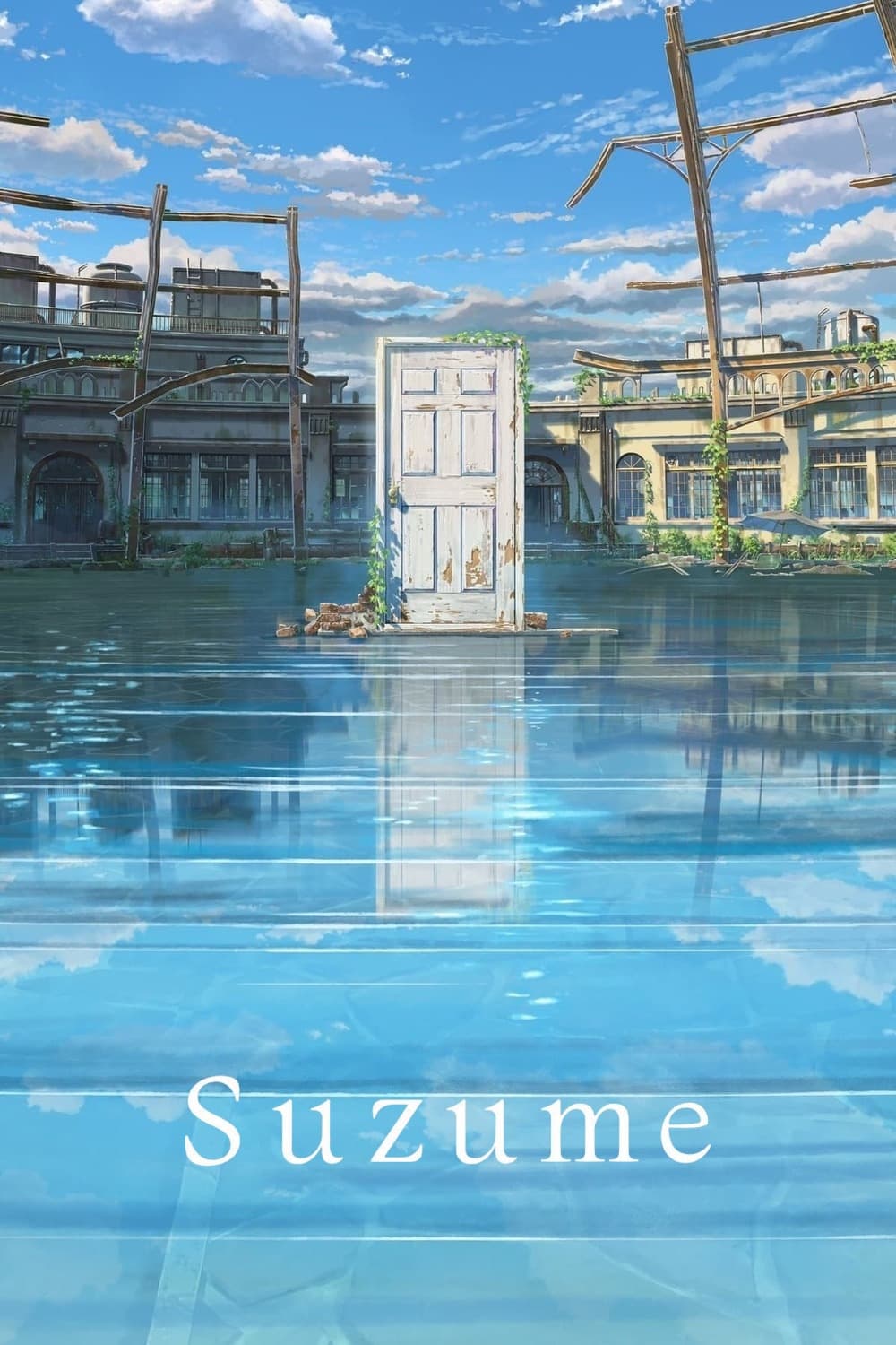 Suzume