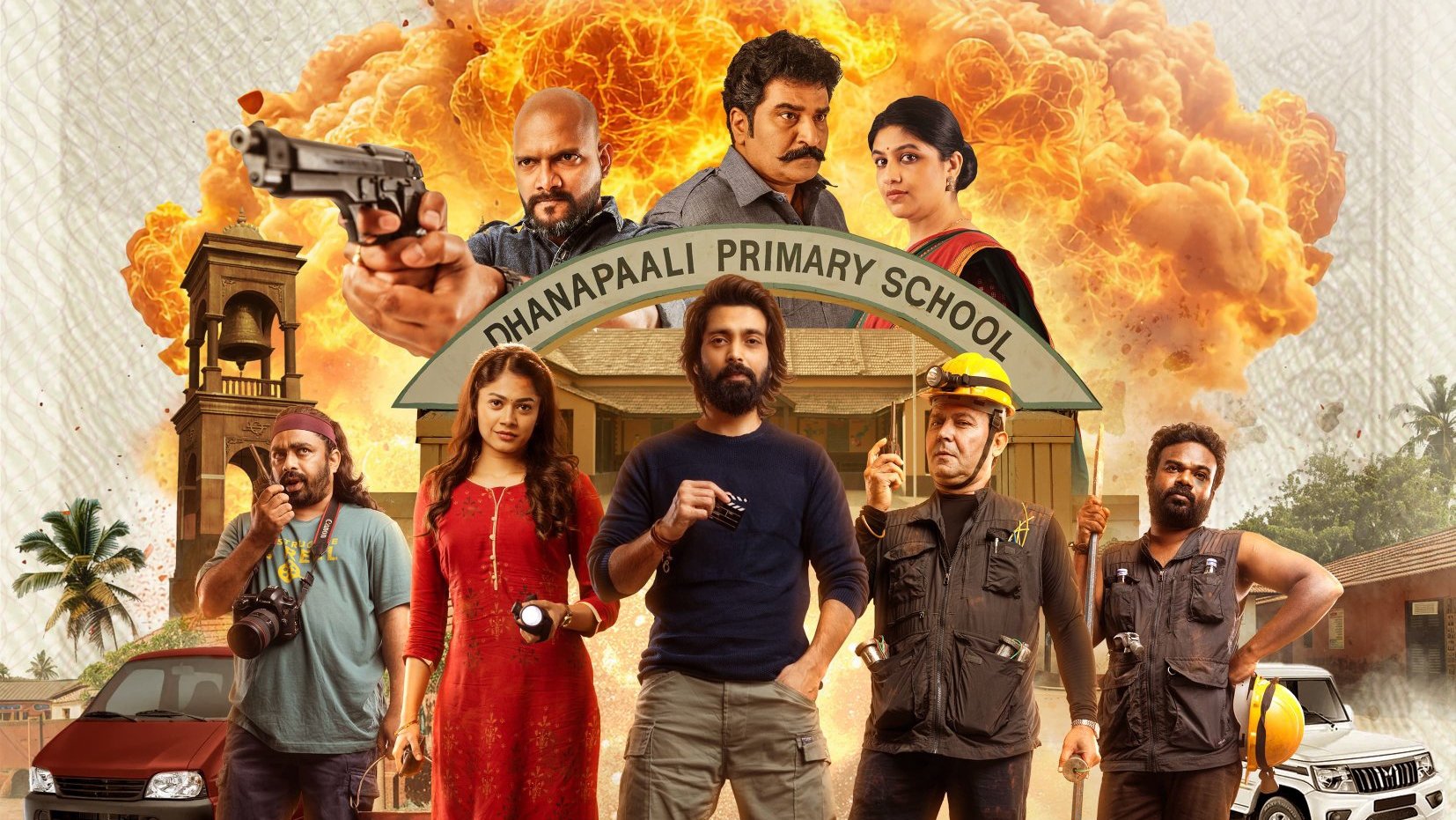 Chaurya Paatam Screenshot
