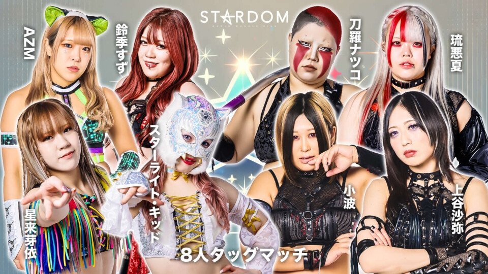 Thumbnail for Stardom Cinderella Tournament 2025 - Day 2 In Kariya Season 1 Episode 2